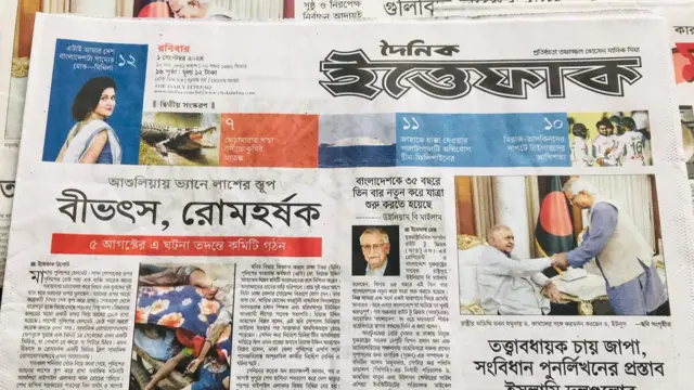 পহেলা সেপ্টেম্বরের পত্রিকার খবর
