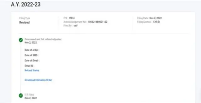 வருமான வரி ரீஃபண்ட்