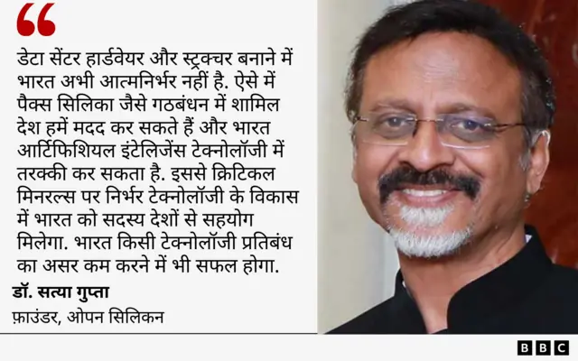 सत्या गुप्ता 