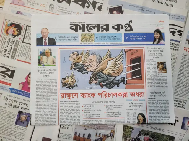 পত্রিকা