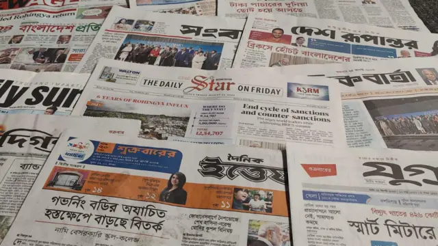 সংবাদপত্র