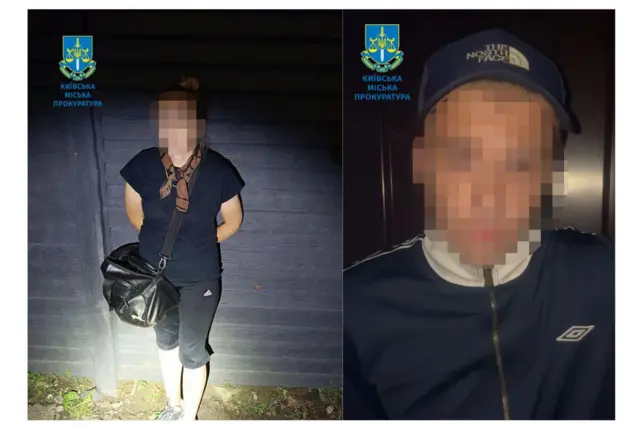 прокуратура