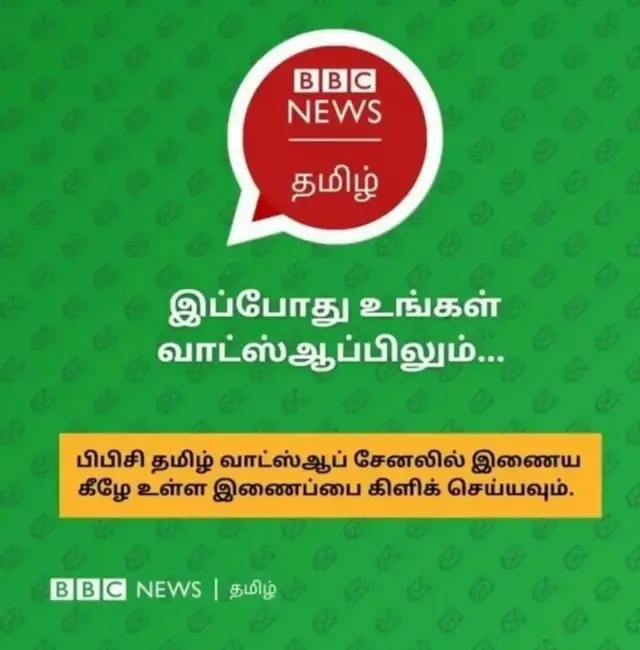 மதுரை அவனியாபுரம் ஜல்லிக்கட்டு