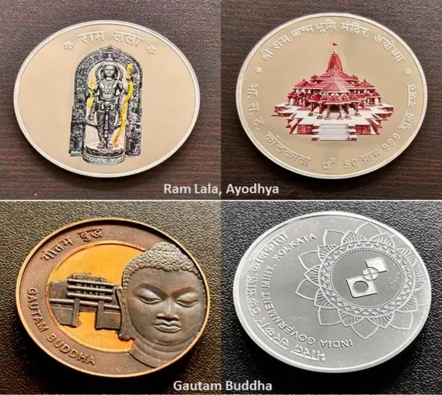 கருணாநிதி நினைவு நாணயம்