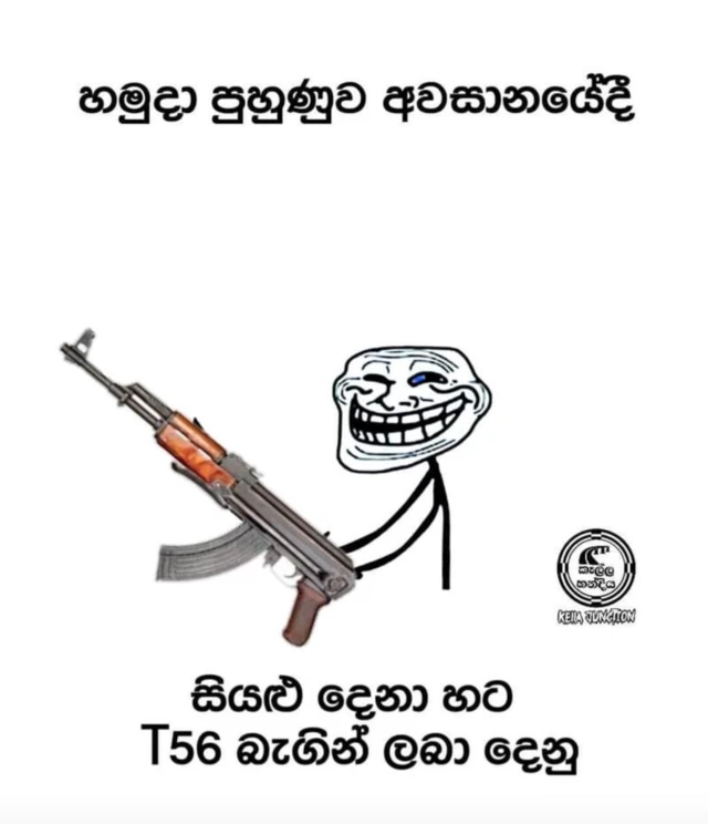 Military conscription - Sri Lanka
