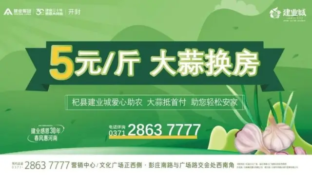 600g tỏi được một công ty bất động sản định giá 5 nhân dân tệ Trung Quốc