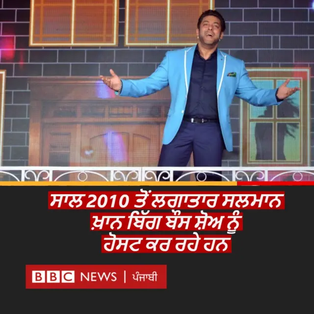 ਸਲਮਾਨ ਖ਼ਾਨ