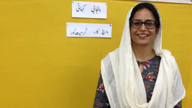 ਗੁਰਮੀਤ ਕੌਰ, ਲਾਹੌਰ