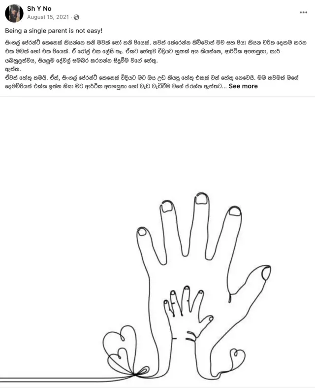 2012 වසරේදී එක්සත් ජාතීන්ගේ සංවිධානයේ මහා මණ්ඩලය විසින් ප්‍රකාශයට පත් කරන ලද ගෝලීය දෙමාපිය දිනය, සියලු දෙමාපියන් "දරුවන් වෙනුවෙන් කරන පරාර්ථකාමී කැපවීම සහ මාපිය දූදරු සම්බන්ධතාව පෝෂණය කිරීමට ඔවුන් තම ජීවිත කාලය පුරාවට ම සිදු කරන කැප කිරීම" ඇගයීම සඳහා අවස්ථාව සලසා දෙයි.