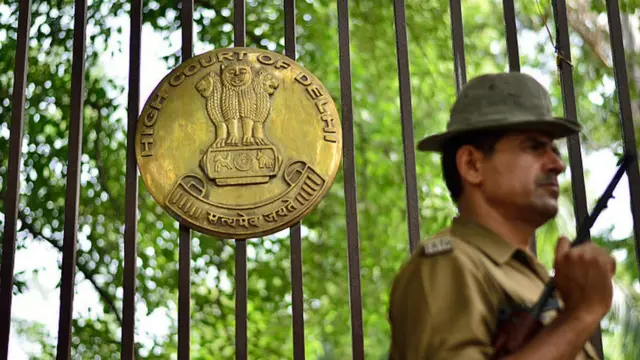 દિલ્હી હાઈકોર્ટ