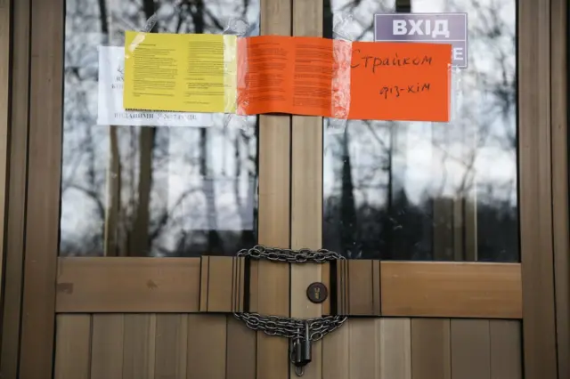 університет богомольця