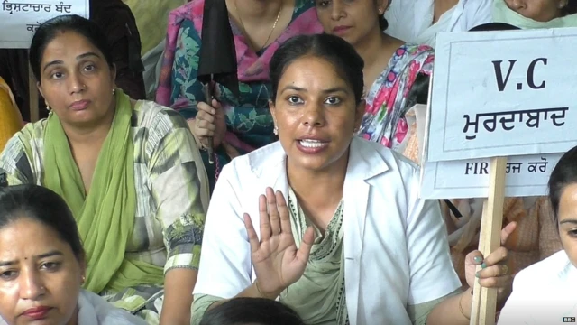 ਸਿਹਤ ਕਰਮਚਾਰੀਆਂ ਵੱਲੋਂ ਪ੍ਰਦਸ਼ਨ