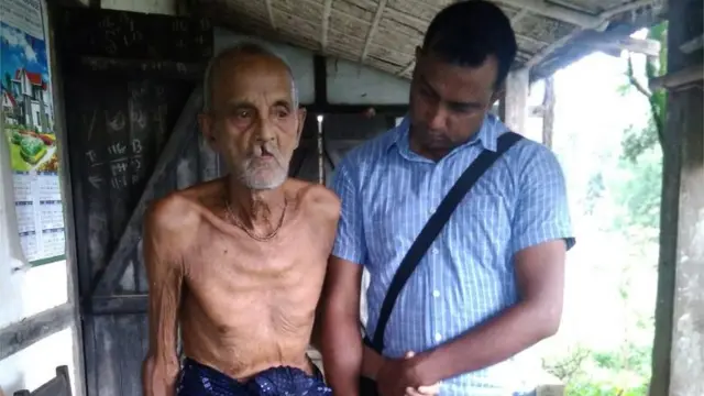 डिटेंशन सेंटर