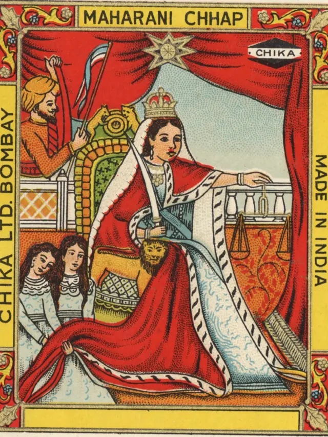 মহারানী