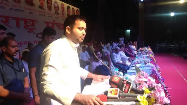 राष्ट्र मंच