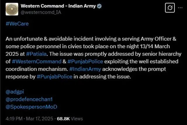 ਫੌਜ ਦੀ ਪੱਛਮੀ ਕਮਾਂਡ ਦਾ ਬਿਆਨ