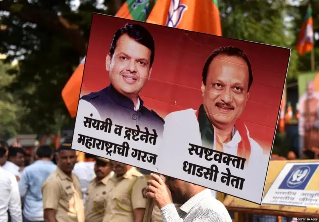 महाराष्ट्र राजनीति