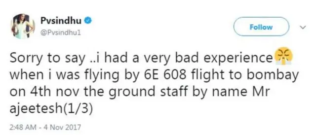 ਪੀਵੀ ਸਿੰਧੂ