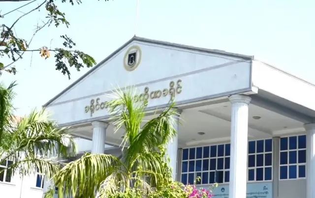 ရက်ပိုင်း ၅၄၀ အတွင်း အပြီးသတ် စစ်ဆေးရမယ့်အမှုလို့ တရားသူကြီးက သတ်မှတ်