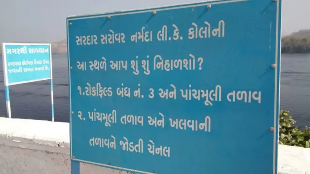 મગર