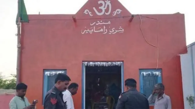 पाकिस्तान, हिंदू