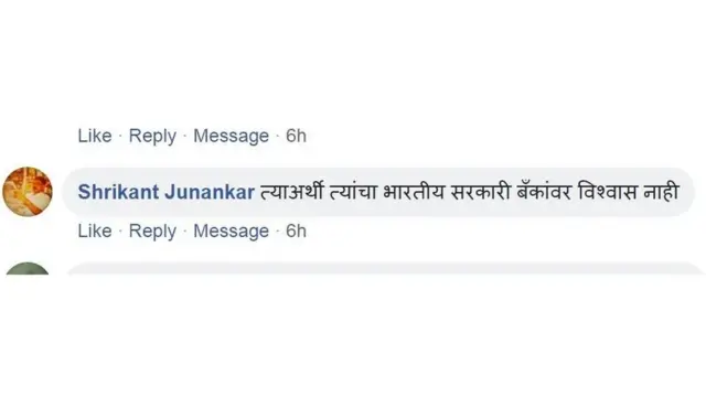 स्विस बँक