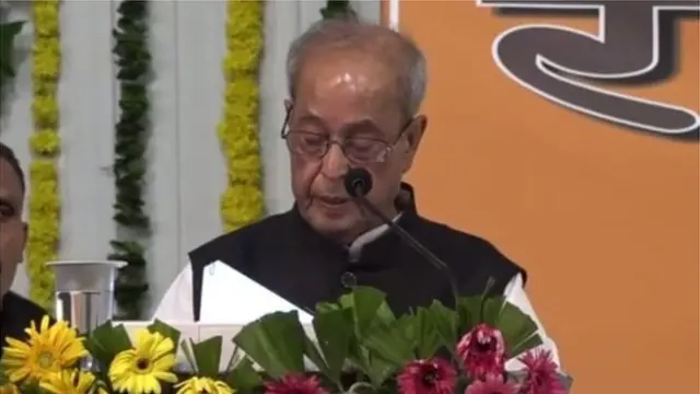 प्रणब मुखर्जी