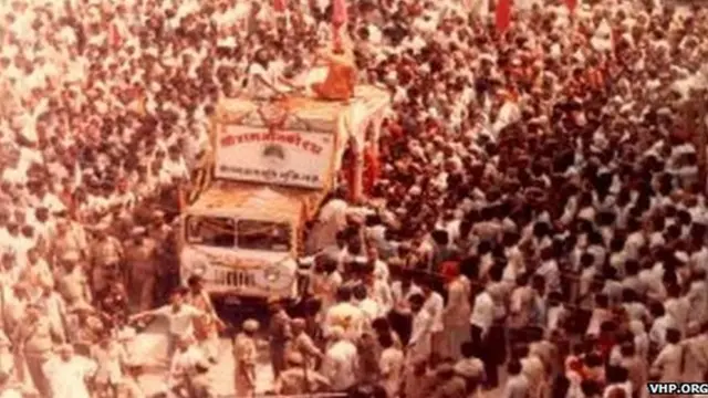 राम जानकी रथ यात्रा