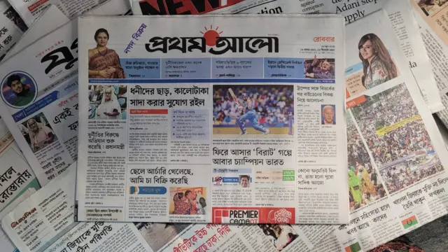 পত্রিকা