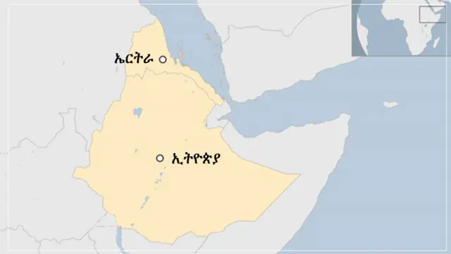 ካርታ ኢትዮጵያን ኤርትራን