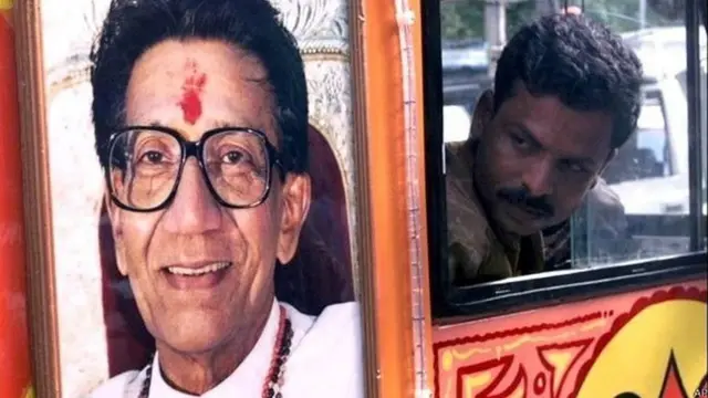 शिव सेना संस्थापक बाल ठाकरे का पोस्टर