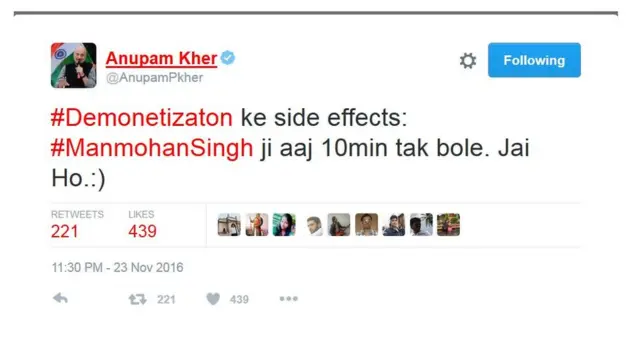 अनुपम खेर