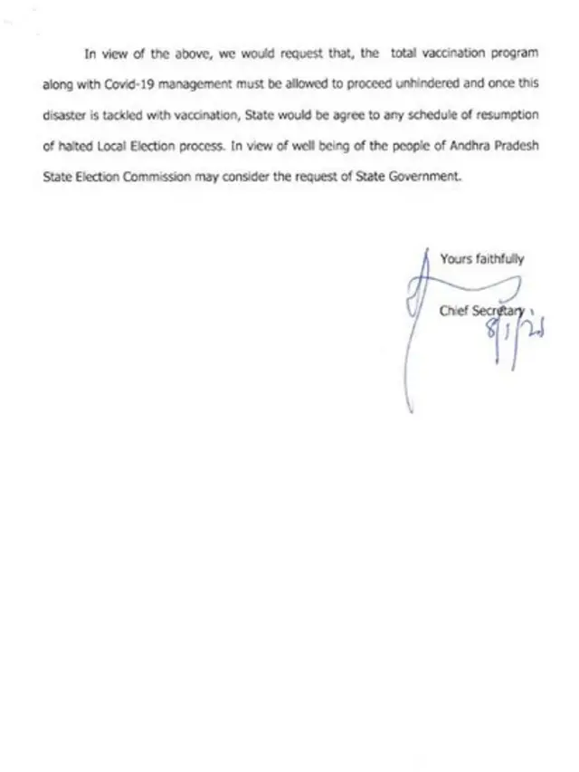 ఆంధ్రప్రదేశ్ పంచాయతీ ఎన్నికలు