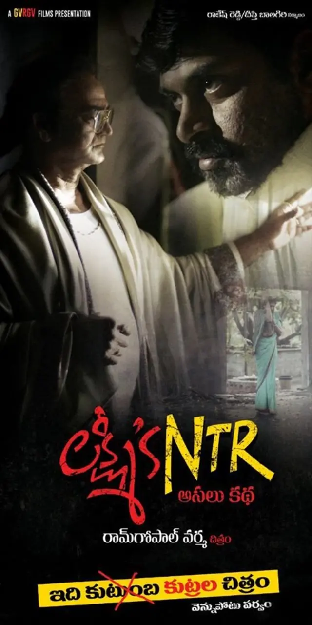 పోస్టర్