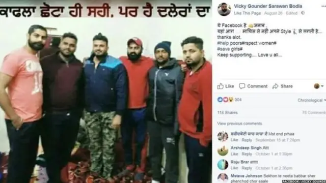 विक्की गोंदर