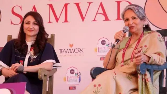 शर्मिला टैगौर