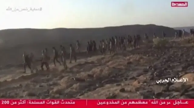 Rekaman Houthi yang belum diverifikasi.