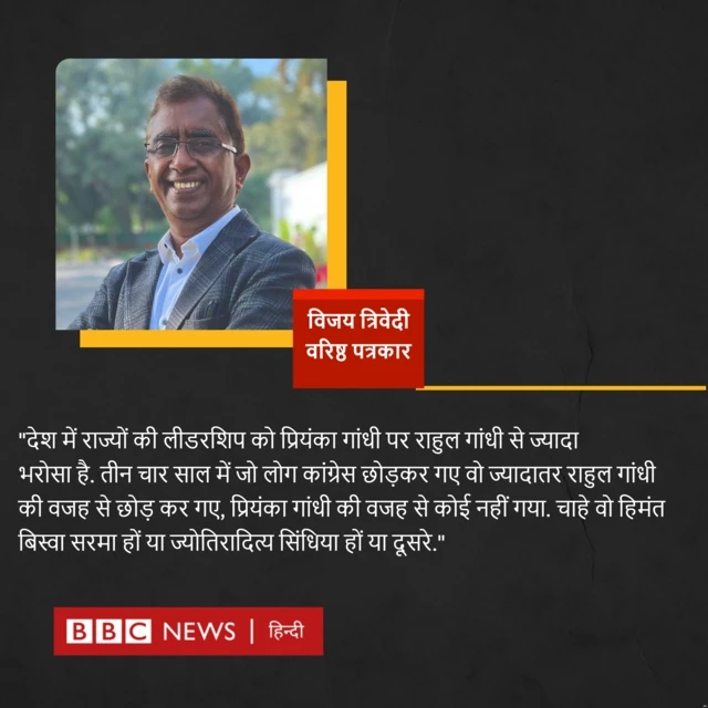 वरिष्ठ पत्रकार विजय त्रिवेदी