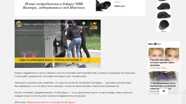 Screenshot/Echo.msk.ru