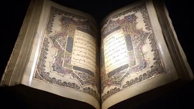 Қуръони Карим нусхаси