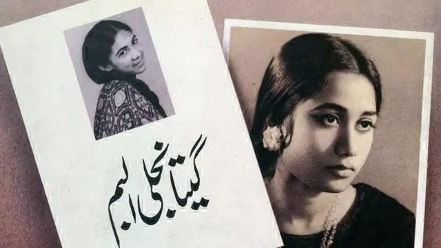 گینانجلی البم شعری مجموعہ