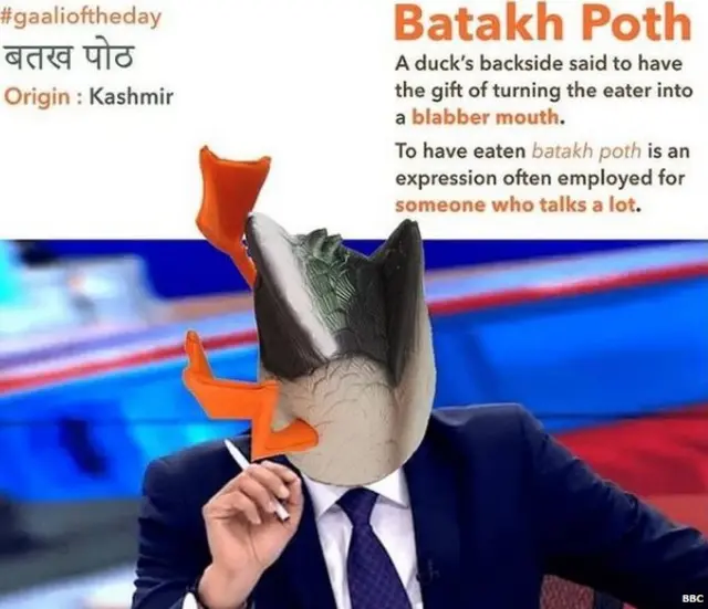 ਗਾਲੀ ਪ੍ਰੋਜੈਕਟ