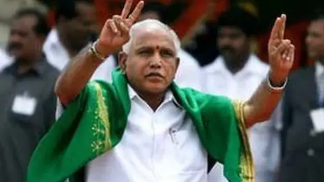 எடியூரப்பா