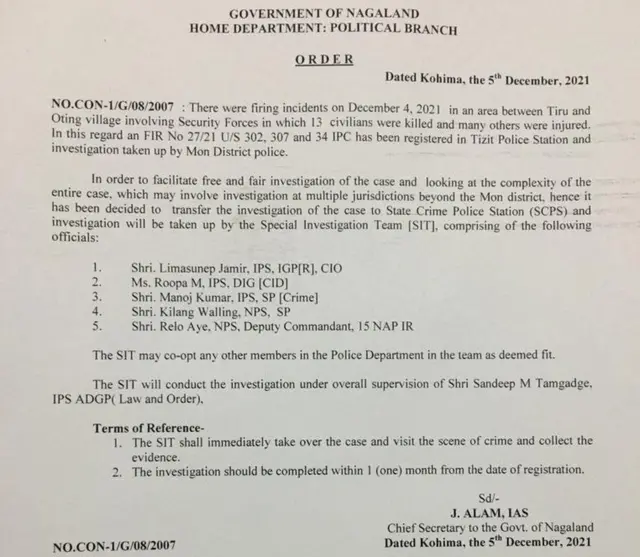 जांच के आदेश