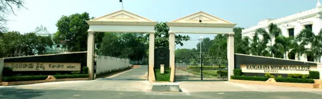 రంగరాయ వైద్య కళాశాల
