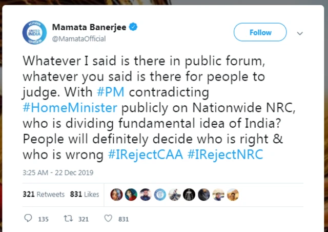 ममता बॅनर्जींचं ट्वीट