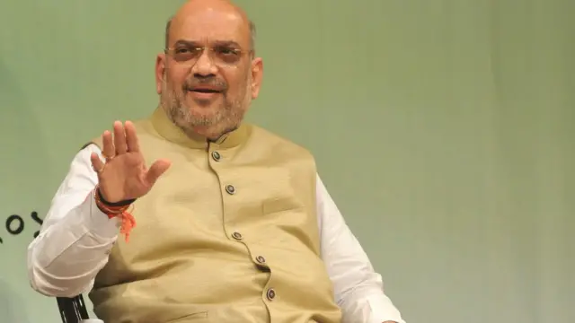 अमित शाह