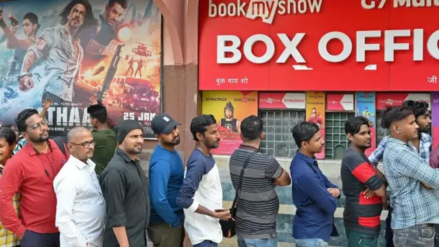 सिनेमा हाल