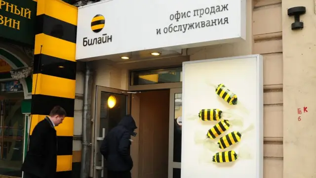 Офис "Билайн", 2010 год