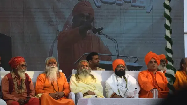 धर्म संसद